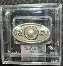 大清足銀錠，銀元宝詳如上图。最佳擺飭品，生意興隆，財源滾滾而來。 價格比較,價格查詢,歷史價格詳細信息