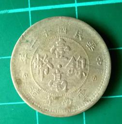 雲南省布票帶毛爺爺語錄 古玩 老物件 舊藏 -8498 歷史價格詳細信息