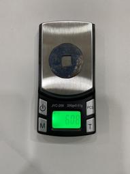 秦半兩錢～兩千多年的珍寶 歷史價格詳細信息