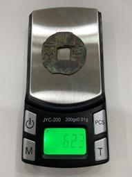 秦半兩錢～兩千多年的珍寶 歷史價格詳細信息