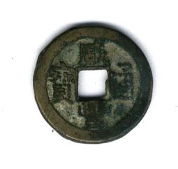 咸豐通寶小平8121 歷史價格詳細信息