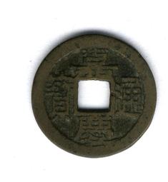 嘉慶通寶-《寶浙局》-極美品-24.7mm 歷史價格詳細信息