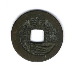 #乾隆通寶  寶武局，源手大字武。24.6，保粹評級極美8515499 歷史價格詳細信息