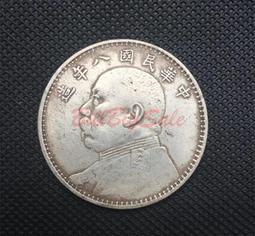 銀元銀幣銀圓 鎮宅八卦帶殺 銀元 山鬼八卦銀元 鎮宅山鬼銀幣 仿古品 古玩古董收藏嬄 歷史價格詳細信息