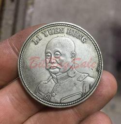 黎元洪開國紀念幣銀元無帽金盾pcgs盒評級幣純銀真品古玩收藏仿古 #銀幣#錢幣#紙幣#紀念品 歷史價格詳細信息