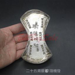 古錢價格表 大正十三年發行(1924年) 有日本中國韓國越南等古錢幣【200813-1fc2-古書善本】zb 歷史價格詳細信息