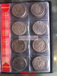 80枚銅錢收藏冊 清錢宋錢錢幣收藏冊 大觀通寶開元通寶乾隆五帝錢 歷史價格詳細信息