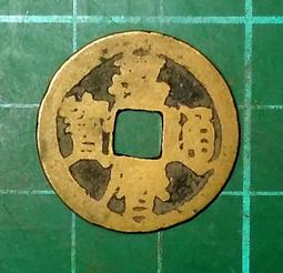 萬年通寶：西元760年,日本天平宝字4年的銅製品., 歷史價格詳細信息