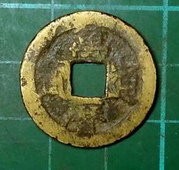 萬年通寶：西元760年,日本天平宝字4年的銅製品., 歷史價格詳細信息