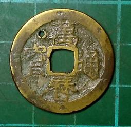 萬年通寶：西元760年,日本天平宝字4年的銅製品., 歷史價格詳細信息