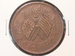 湖南贛語詞彙研究(清華語言學叢書) 代少若 2021-1 上海辭書出版社 歷史價格詳細信息