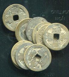 【古錢】#206705北宋元豐通寶行書一枚，保證真品 歷史價格詳細信息