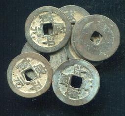 【古錢】#206712北宋紹聖元寶行書一枚，保證真品 歷史價格詳細信息