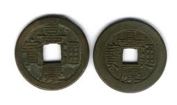 嘉慶通寶 寶泉局大吉 蟹殼青包漿 角頭翹頭通 24.2*1.24094 歷史價格詳細信息