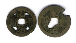 順治上圈  傳世極美品 原包漿  喜歡直拍12257 歷史價格詳細信息