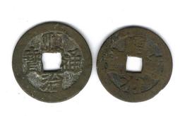順治通寶-寶《泉》局-小型2枚 歷史價格詳細信息