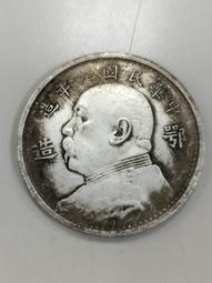 民國九年，廣東省造二毫銀幣。公博評級AU06。版別小銀幣。20290 歷史價格詳細信息