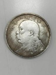 民國八年 吉林五常縣 吉升錢號 十吊15499 歷史價格詳細信息