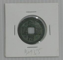 道元與中國禪思想 何燕生 9787520214957 【台灣高等教育出版社】 歷史價格詳細信息