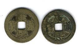 康熙通寶-滿漢文《蘇》《1》 歷史價格詳細信息