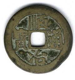 順治上圈  傳世極美品 原包漿  喜歡直拍12257 歷史價格詳細信息