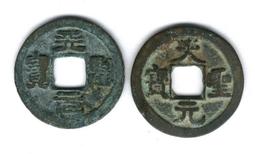 天聖元寶，小平，安南錢。正字。保粹評級極美82。品相還可以，20295 歷史價格詳細信息