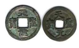 天聖元寶，小平，安南錢。正字。保粹評級極美82。品相還可以，20295 歷史價格詳細信息