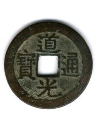 清，道光通寶，寶源局，聞德評級88分。一物一拍。 歷史價格詳細信息