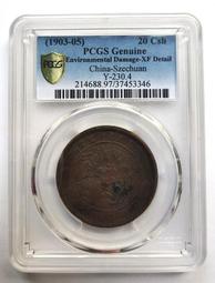 〔PCGS鑑定盒錢幣〕38年 台灣孫像 伍角 銀幣 MS63(藍2) 歷史價格詳細信息