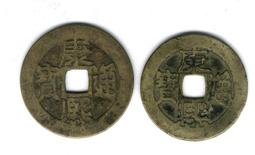 康熙通寶-寶漳局 歷史價格詳細信息