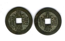 嘉慶通寶 寶泉局大吉 蟹殼青包漿 角頭翹頭通 24.2*1.24094 歷史價格詳細信息