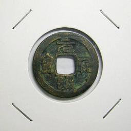 北宋，佑通寶（篆書和行書），品相就如圖所示，公博85分和815312 歷史價格詳細信息