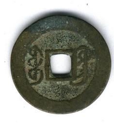 乾隆寶廣小平4833 歷史價格詳細信息