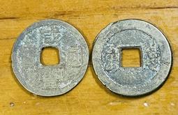 清代咸豐通寶制錢 歷史價格詳細信息