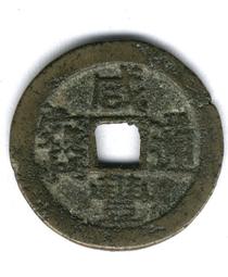 豐通寶 小平隸書 小字 b161651 歷史價格詳細信息