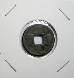 清-道光通寶18局 歷史價格詳細信息