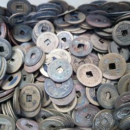 嘉慶通寶寶福局大吉部版式，剛從坨子里摔出來，品相很好。聲音當5969 歷史價格詳細信息