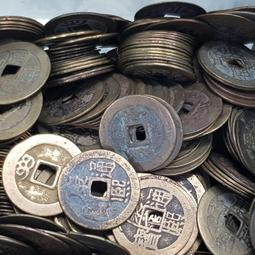 清代五帝錢保粹評級85分8054 歷史價格詳細信息