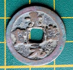 景德寶 朱砂銹 結晶4818 歷史價格詳細信息