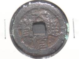 大順通寶背下工，直徑27+傳世黃亮狀態，骨子都挺好的，就是正292 歷史價格詳細信息