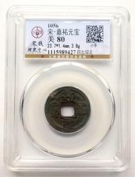 【1056】100年中華民國建國一百年三連鈔(一版)‧豹子號608222.前三碼無4‧保存良好 歷史價格詳細信息