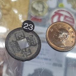 清朝古錢，寶陝局，咸豐通寶，保證真品，品相如圖  #19041718 歷史價格詳細信息