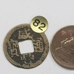 ☆孟宏館☆徐世昌鍍銀紀念章~復刻版仿古~優 歷史價格詳細信息