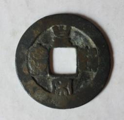 宋仁宗 皇宋通寶 闊緣小字 J112 保真 歷史價格詳細信息