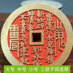 加厚黃銅山鬼花錢新中式吊墜項鏈男女掛件仿古復古銅花錢平安扣 歷史價格詳細信息