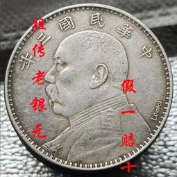 古錢古幣收藏 大頭三年，o版三角圓，pcgs評級au50分，人像立體，字口32568 歷史價格詳細信息