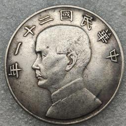 古董 古錢 古幣 硬幣收藏  古玩古董收藏品大清乾隆年制鎏金金瓜子評級幣盒子幣特價撿漏 歷史價格詳細信息