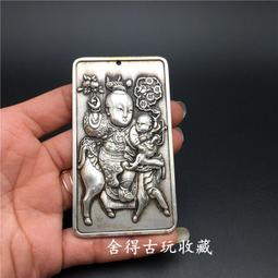 古董 古錢 古幣 硬幣收藏  古玩銀錠銀元寶古代錢幣老元寶碎銀古董白銅鍍銀十兩銀條銀錠 歷史價格詳細信息