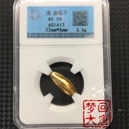 古董 古錢 古幣 硬幣收藏  仿古銅器大日如來佛純銅微雕大日如來佛祖屬羊屬猴本命佛家居擺件 歷史價格詳細信息