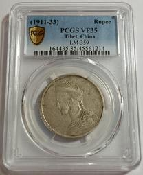 1911站洋一枚 銀站洋B版一枚 老仿 仿的不錯 含銀量低20607 歷史價格詳細信息